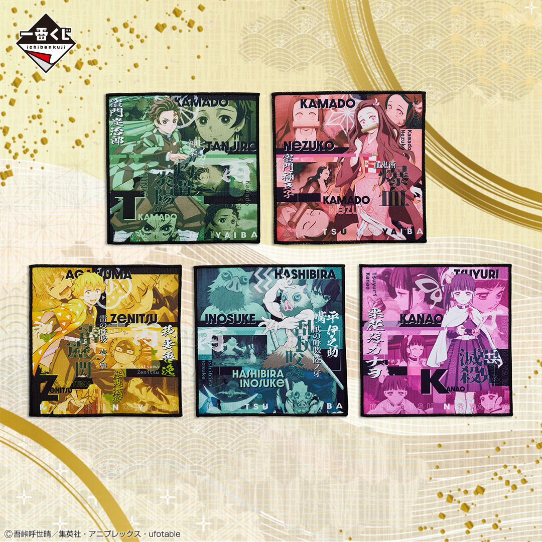 Ichiban KUJI: Demon Slayer Breached Swordsmith Village