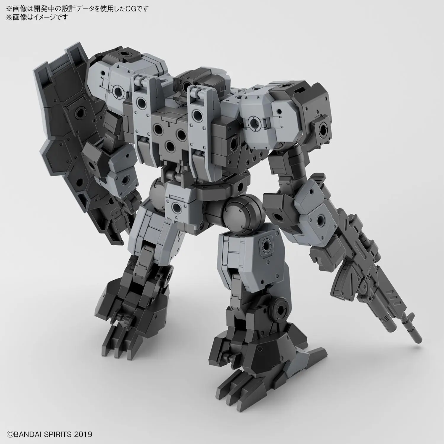 Bandai: 30MM Baskyrotto Gray (1/144)