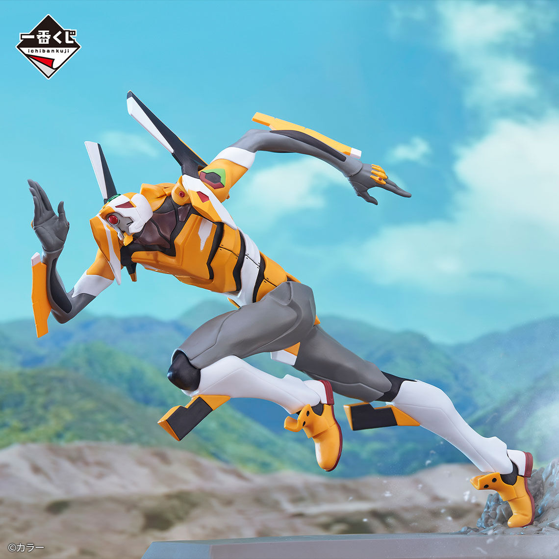 Ichiban KUJI: Evangelion - Sprint!