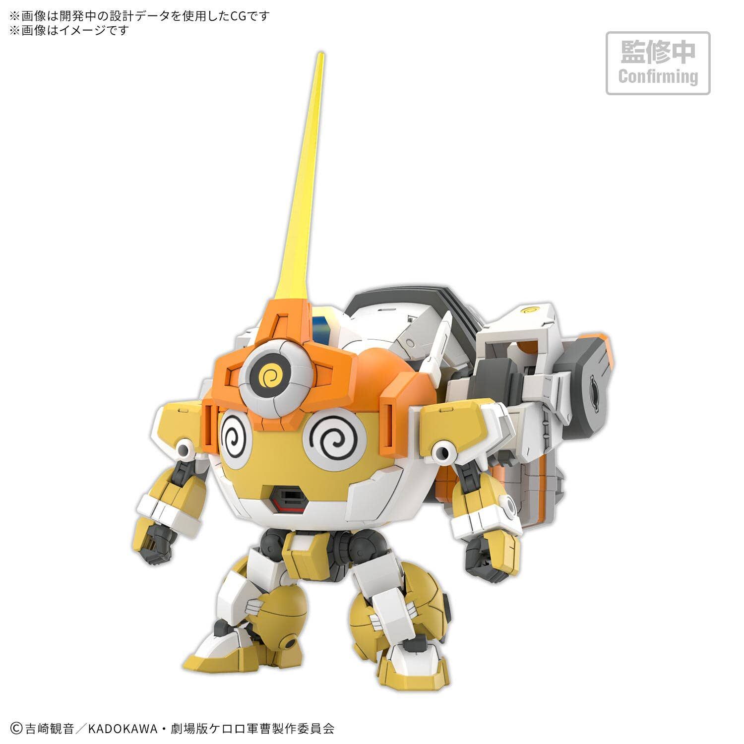 Bandai | HG New Kururu Robo | Sgt. Frog