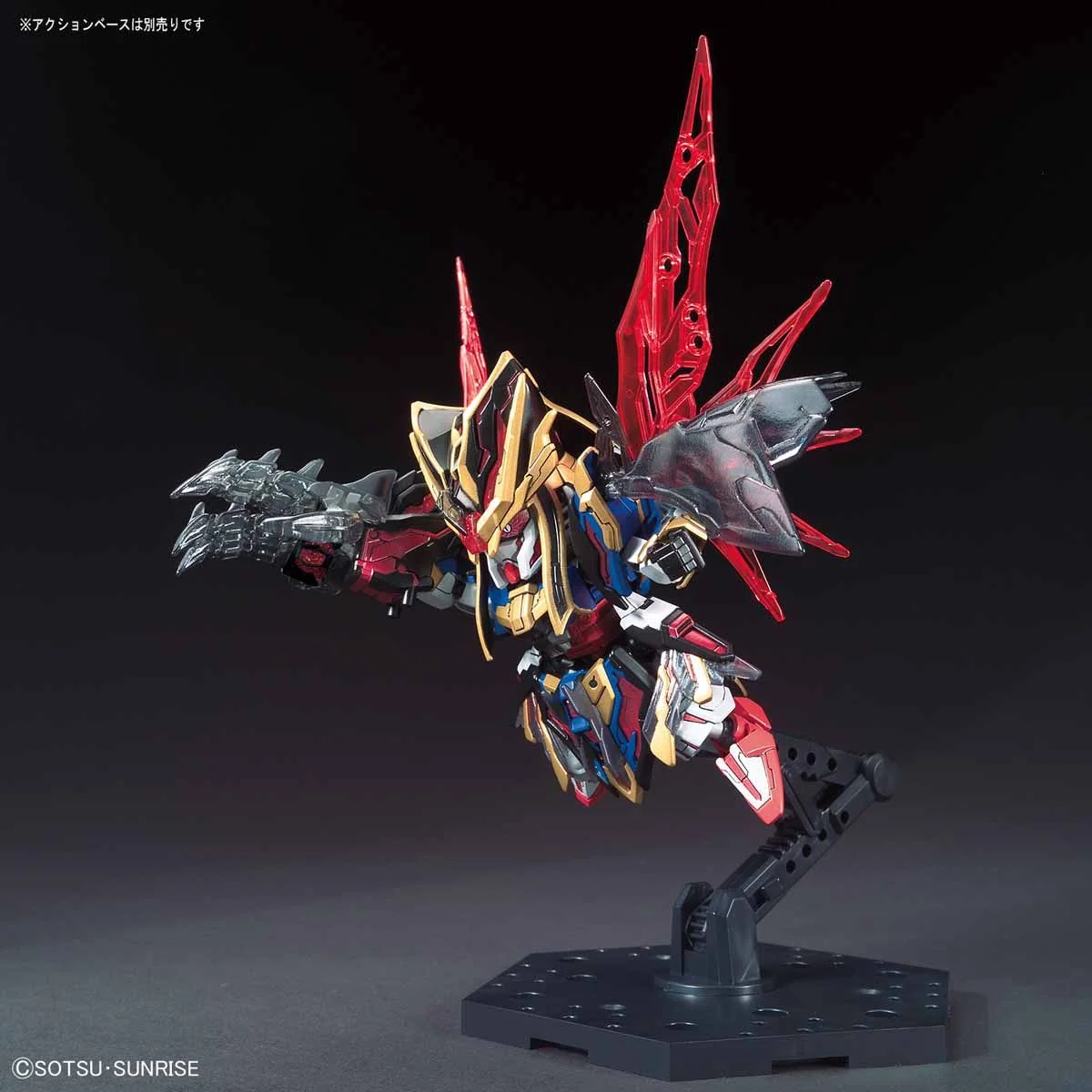 Bandai | SD Sima Yi Destiny Gundam | SD Gundam World Sangoku Soketsuden (8cm)