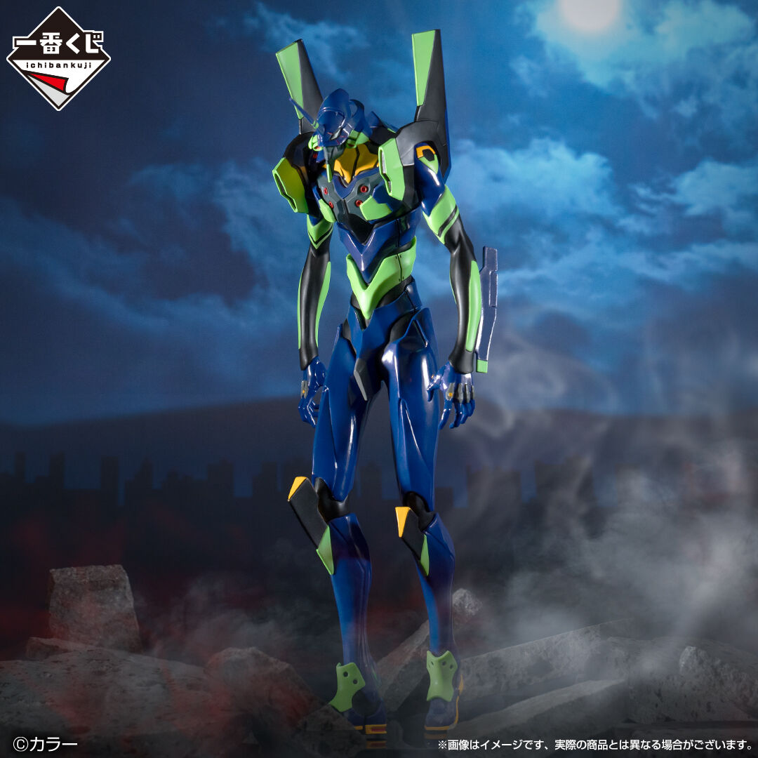 Ichiban KUJI: Evangelion - Angel Attack