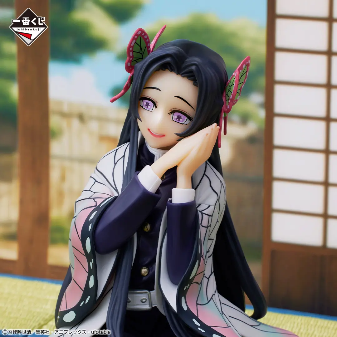 Ichiban KUJI: Demon Slayer - Butterfly Mansion of Memories