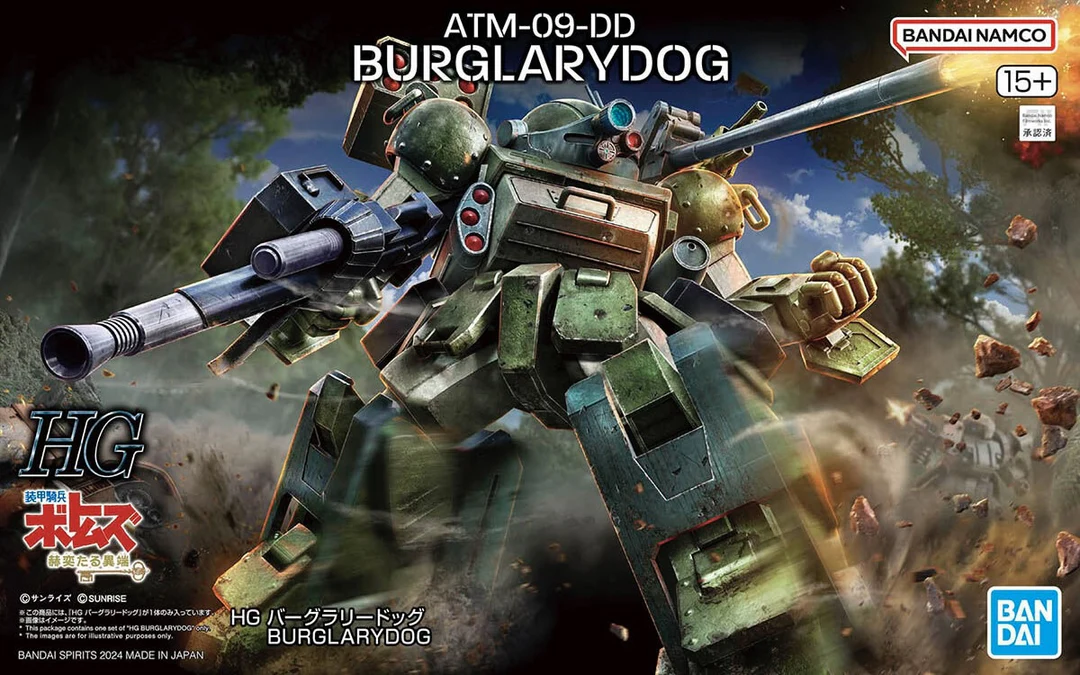 Bandai: HG Burglarydog – VOTOMS (14cm)