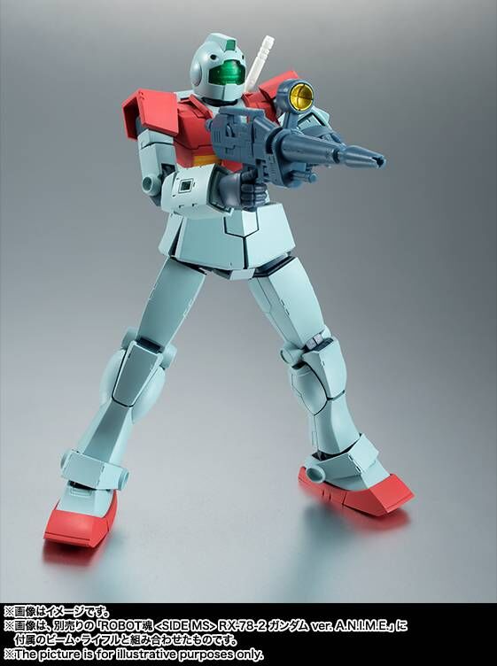 Tamashii Nations | MRGM79 GM (Version A.N.I.M.E.) The Robot Spirits (13cm) | Gundam