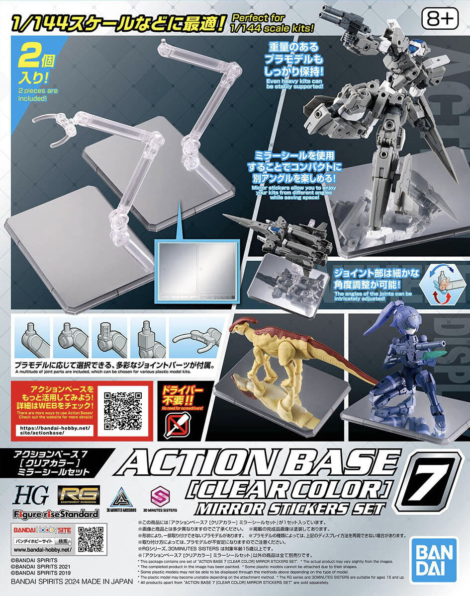 Bandai | Action Base 7 Clear Mirror Stickers Set | Zubehör für Gundam Modellbausätze