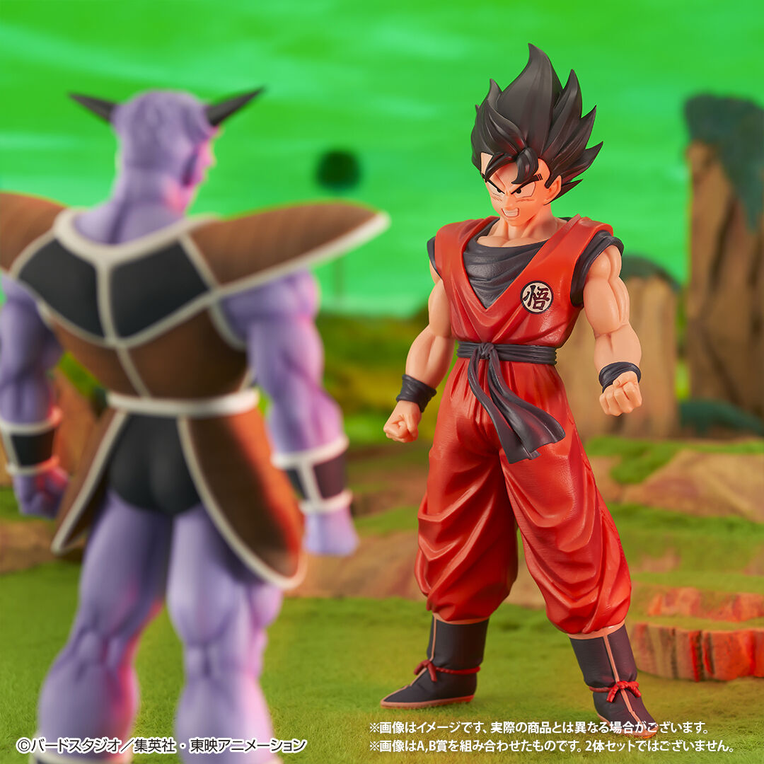 Ichiban KUJI: Dragon Ball - The Ginyu Force Invasion