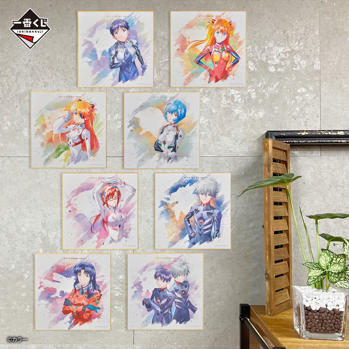 Ichiban KUJI: Evangelion - Sprint!