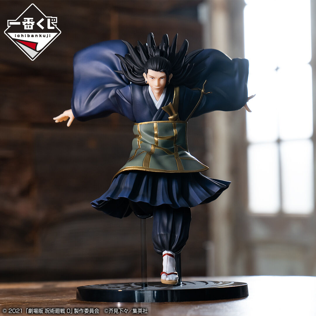 Ichiban KUJI: Jujutsu Kaisen - Declaration of War