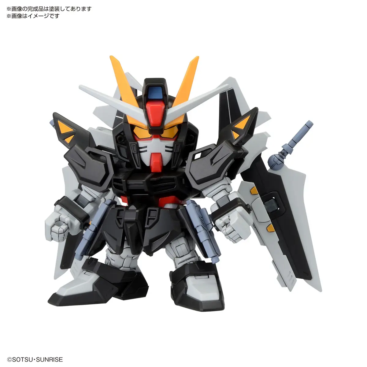 Bandai: BB Senshi C.E.73 Stargazer Set - Gundam Seed Stargazer ca. 7cm