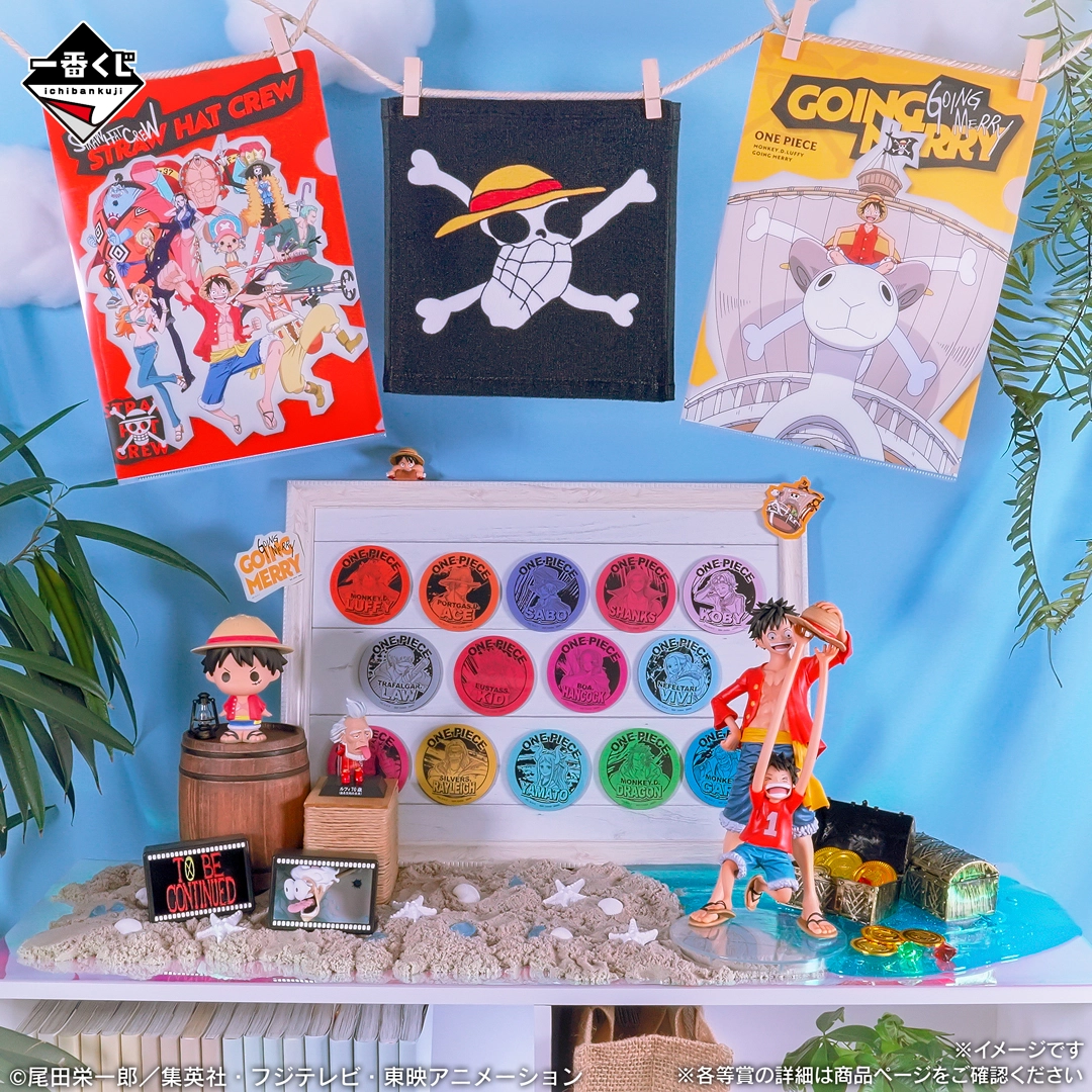 Ichiban Kuji | Memories of Adventure and the Shipping Route the Future | One Piece