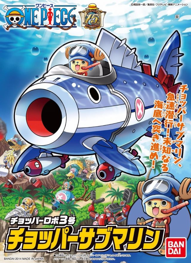 Bandai | Chopper Robo 3 Submarine | One Piece