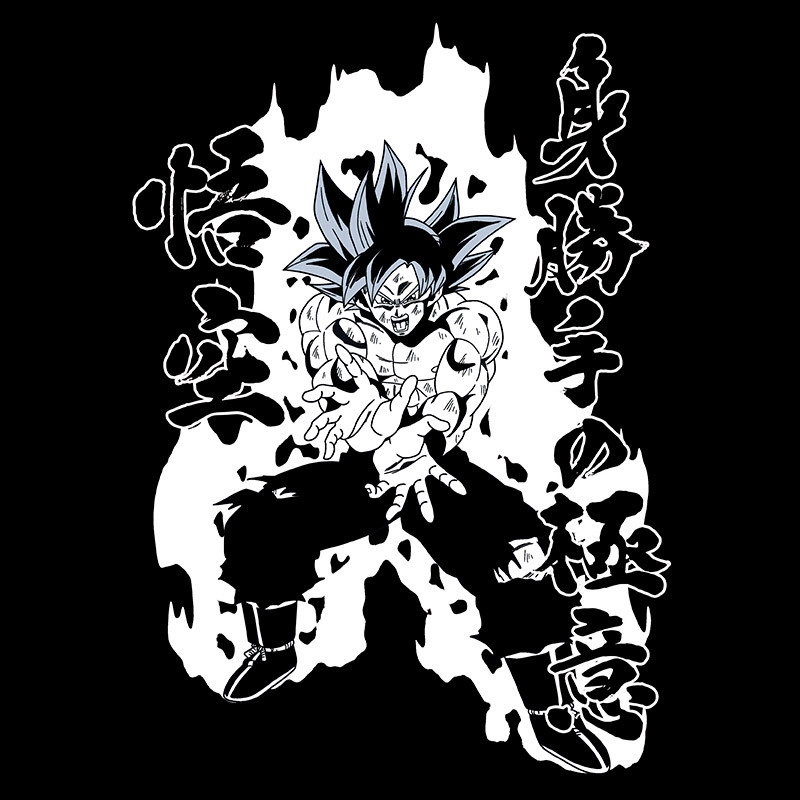 Dragon Ball Super | Son Goku Kamehameha | Unisex T-Shirt (S)
