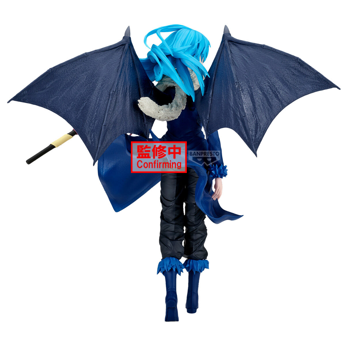 Banpresto | Rimuru Tempest (25cm) | That Time I Got Reincarnated As A Slime