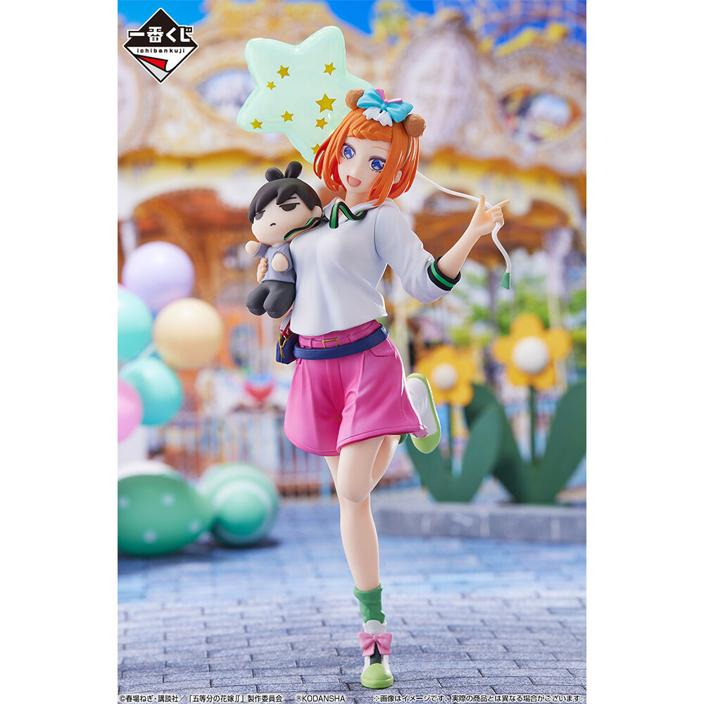 Ichiban KUJI: The Quintessential Quintuplets - Best Holiday