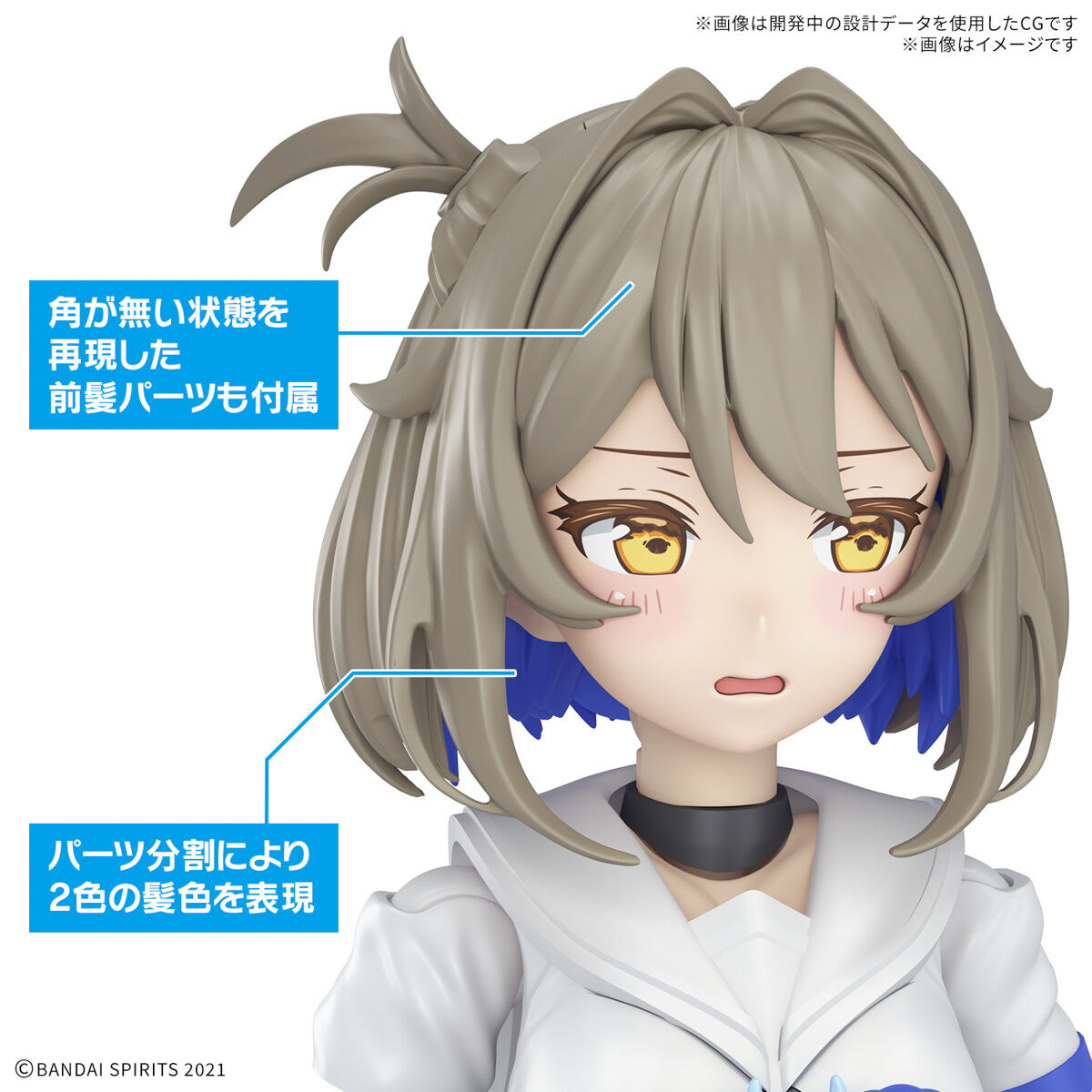 Bandai: 30MS SIS-N00 Sourei [Color B] – 30 Minutes Sisters (14cm)