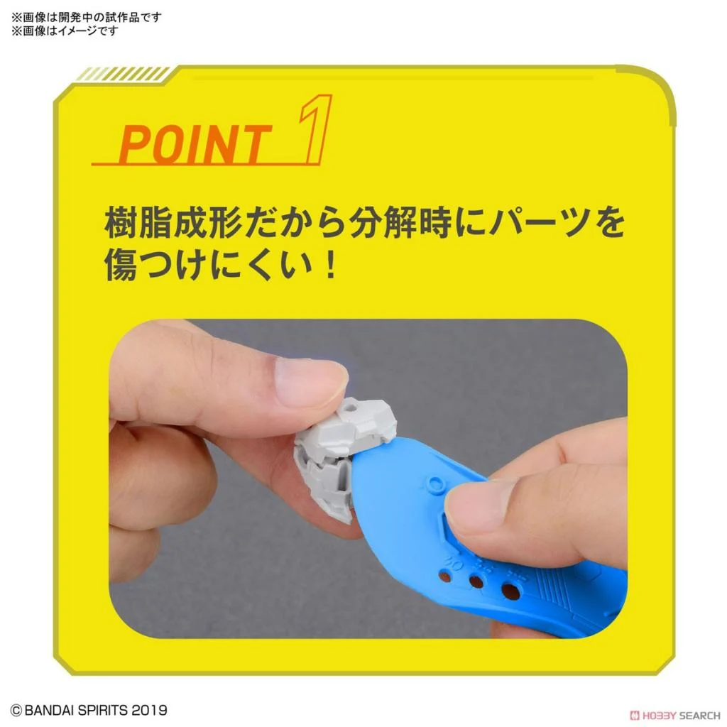 Bandai | Parts Separator | Spirits