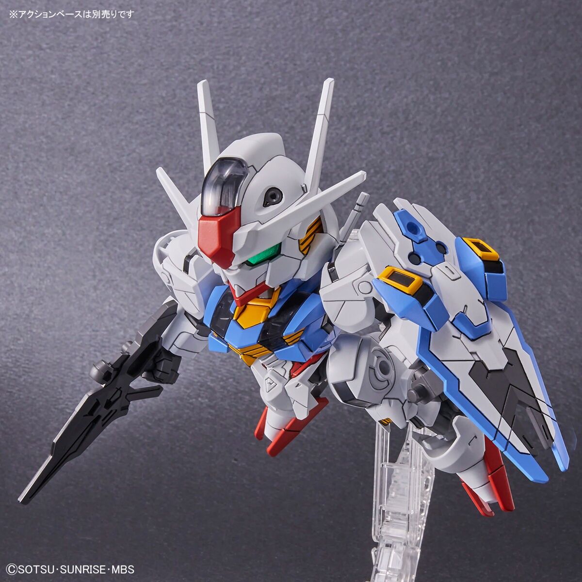 Bandai | SD XVX-016 Gundam Aerial | Gundam Build Metaverse