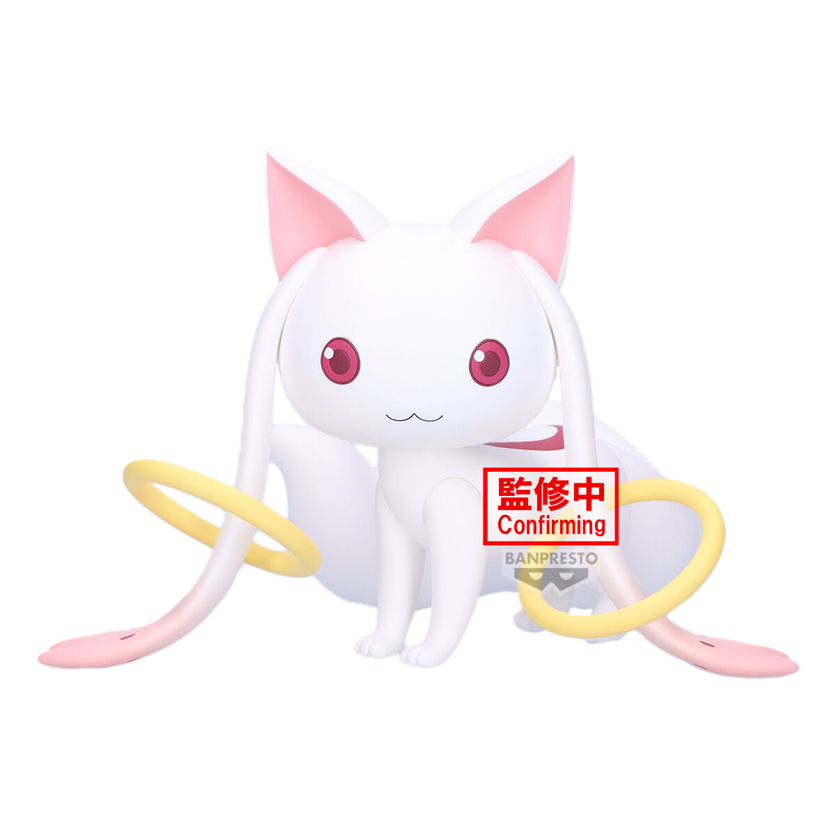 Banpresto | Kyubey Fluffy Puffy Big (13cm) | Puella Magi Madoka Magica the Movie - Walpurgisnacht: Rising