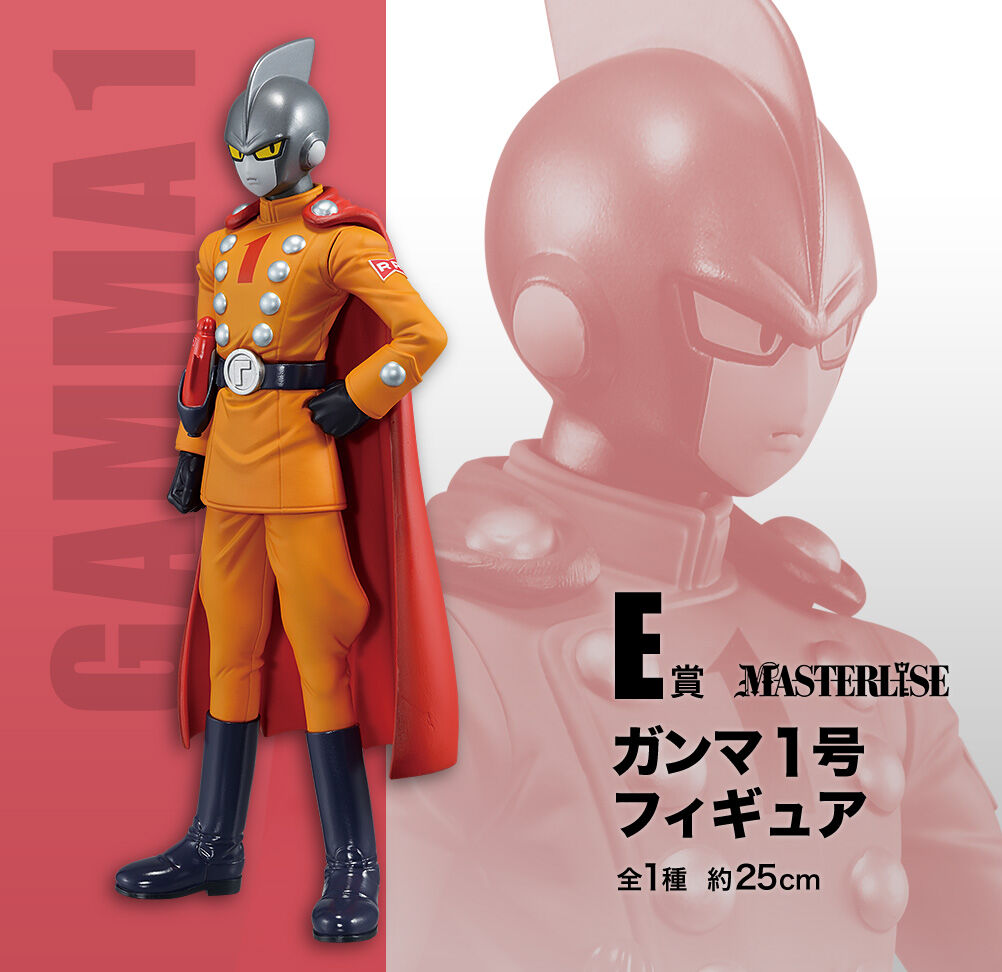 Ichiban KUJI: Dragon Ball Super - Super Hero