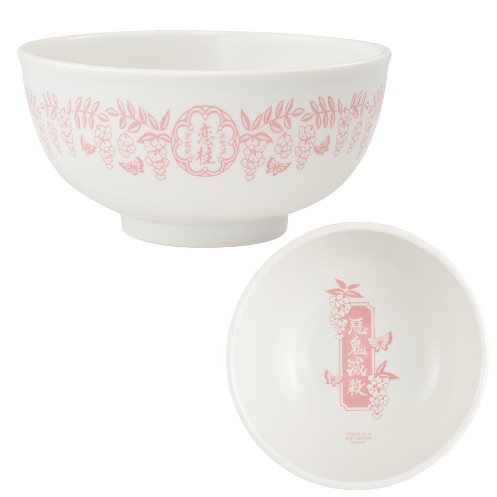 Ichiban KUJI: Demon Slayer - Swordsmith Village