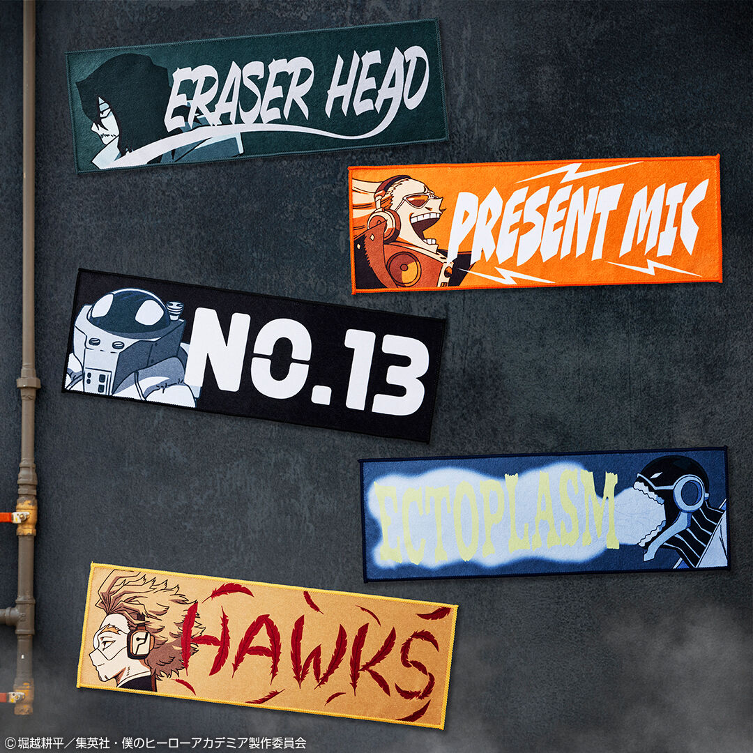 Ichiban KUJI: My Hero Academia - Mortal Kombat