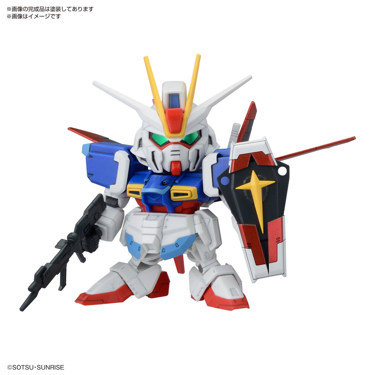 Bandai | BB Senshi C.E. Fateful Confrontation Set | Mobile Suit Gundam (8cm)