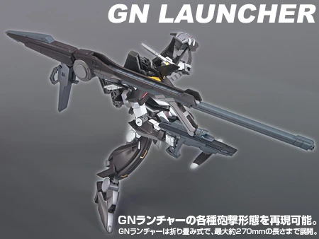 Bandai | HG Gundam Throne EINS | Mobile Suit Gundam 00 (1/144)