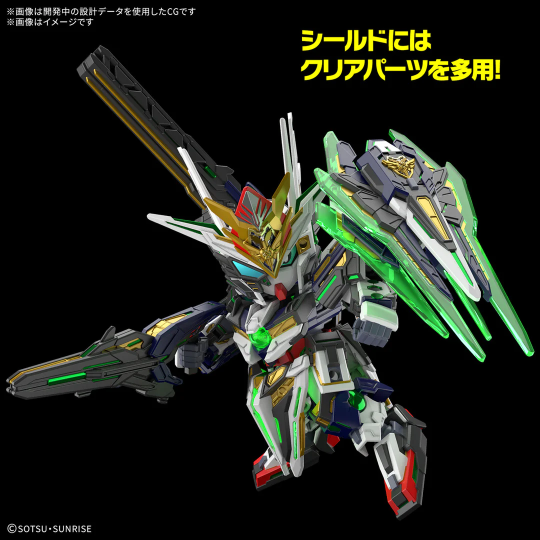 Bandai: SDW Heroes Captain Quanta GF - SD Gundam World Heroes ca.7cm