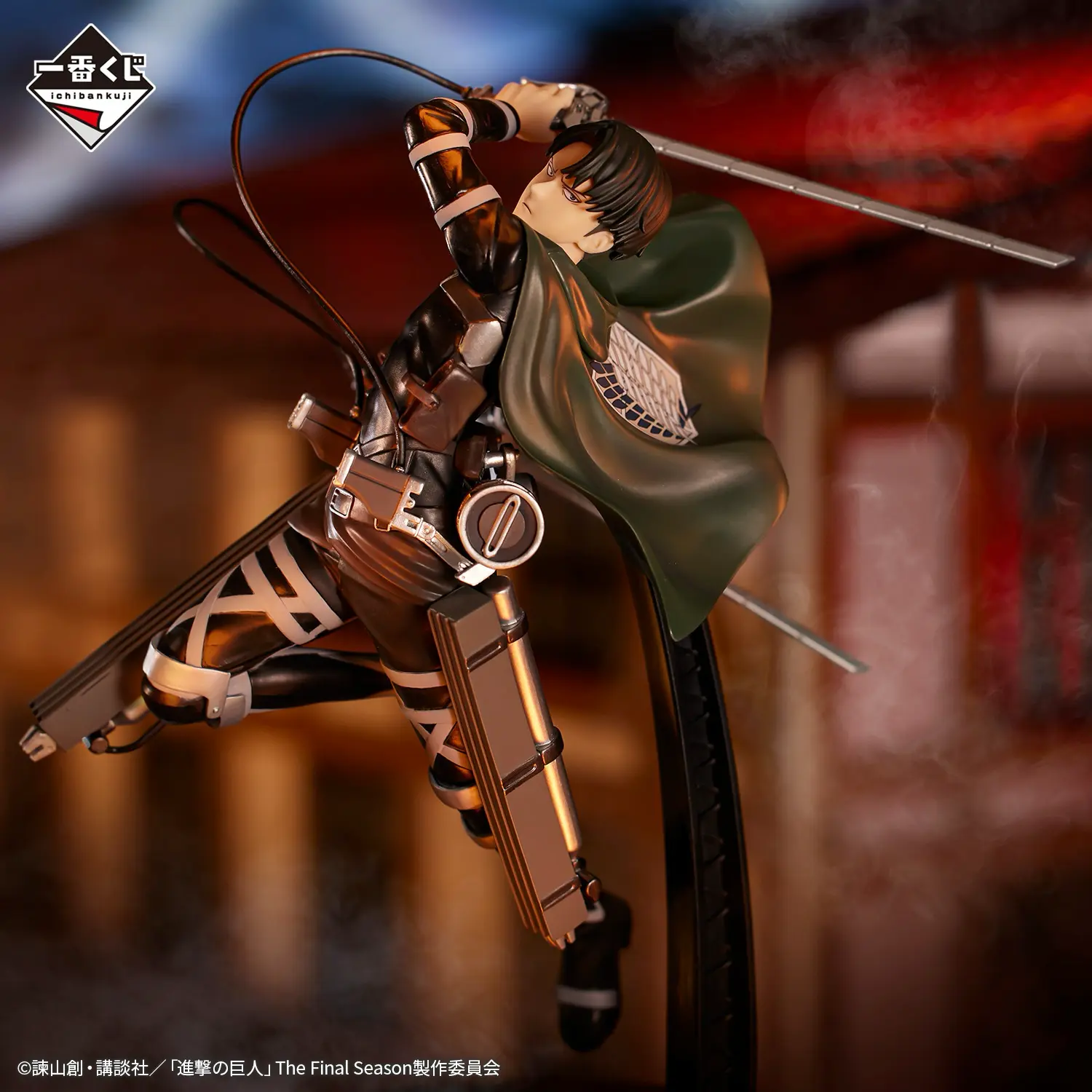 Ichiban KUJI: Attack on Titan - Freedom Seeking