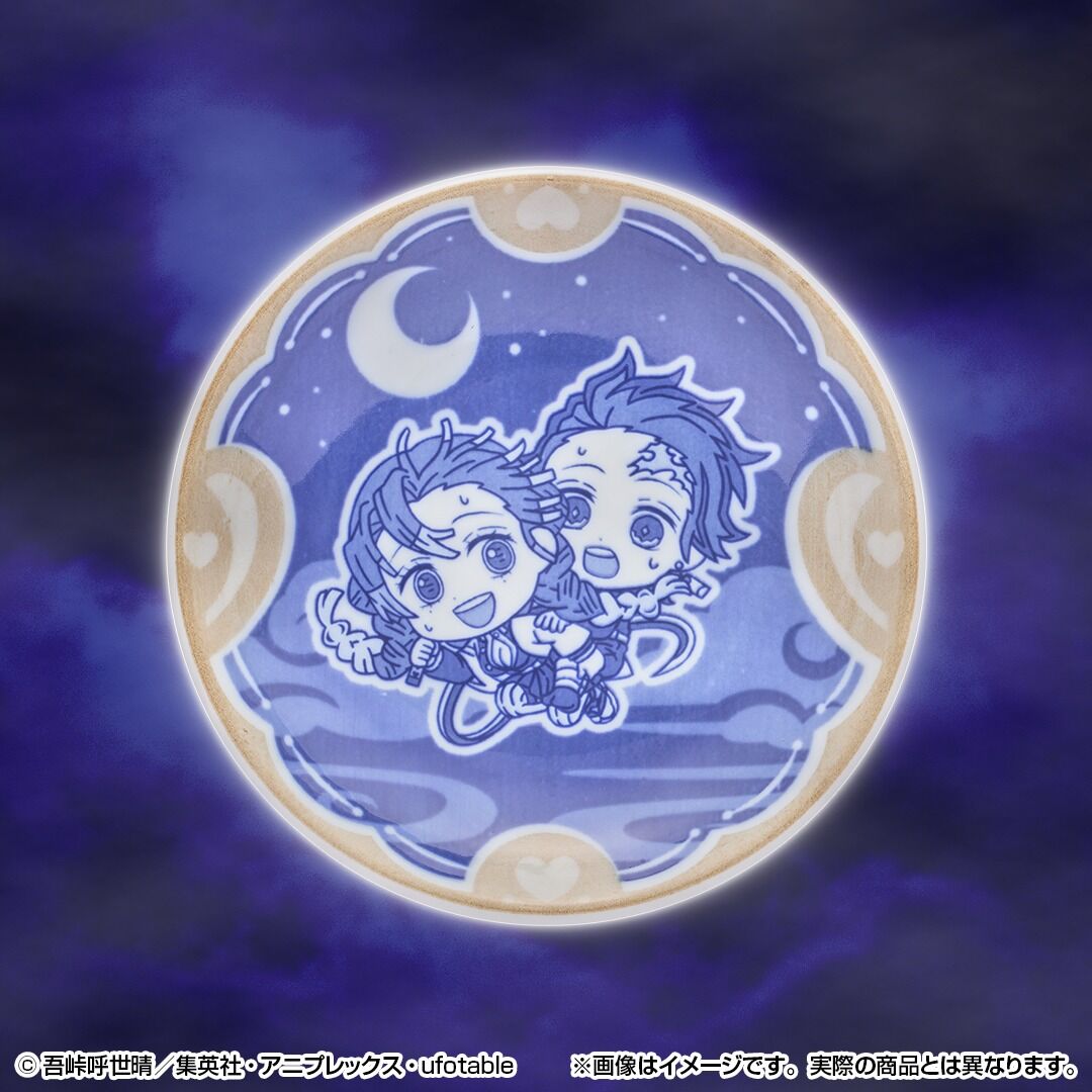 Ichiban KUJI: Demon Slayer - Attack