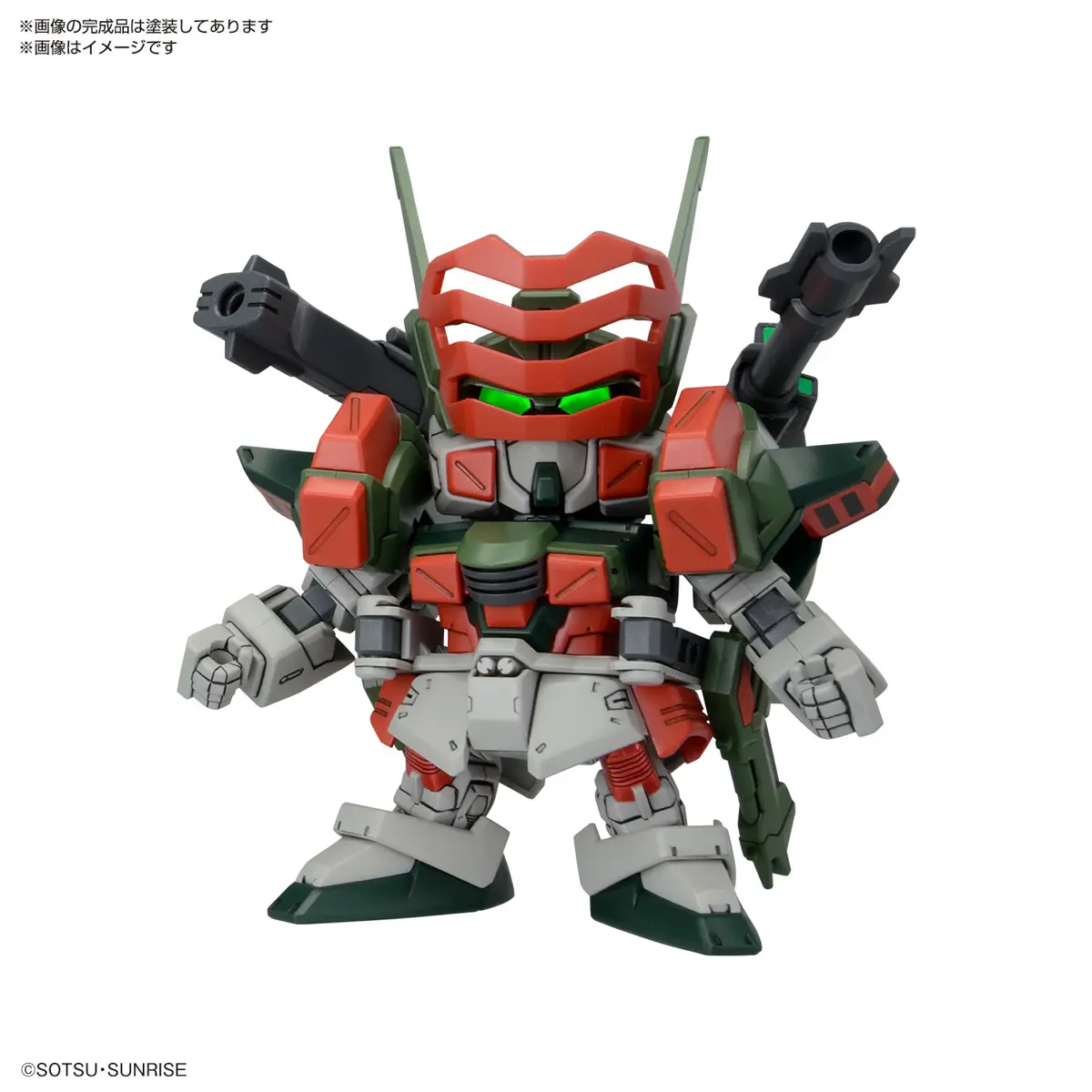 Bandai: BB Senshi C.E.73 Stargazer Set - Gundam Seed Stargazer ca. 7cm