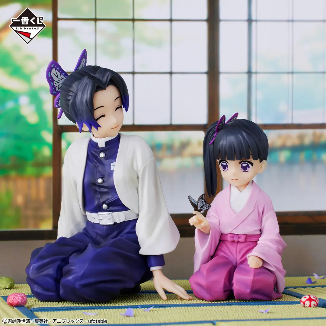 Ichiban KUJI: Demon Slayer - Butterfly Mansion of Memories