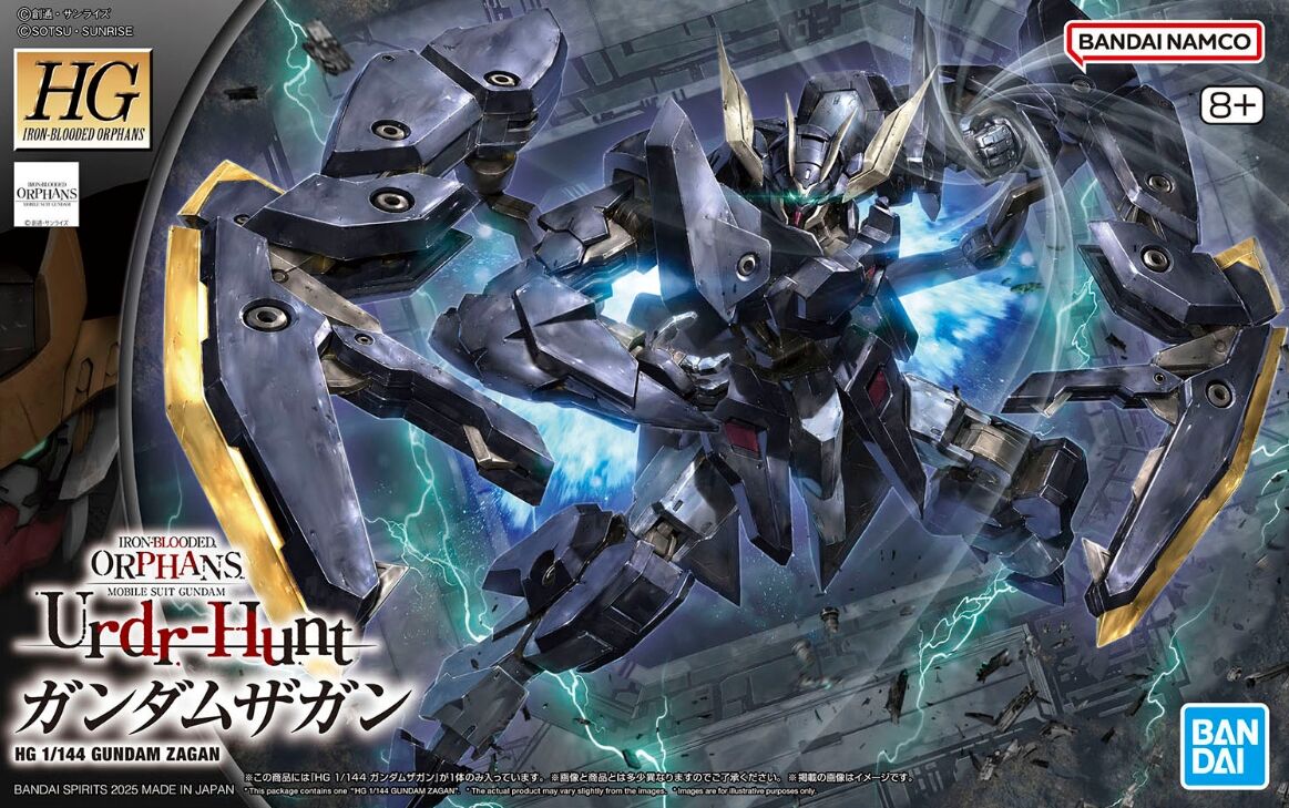 Bandai | HG Urdr-Hunt Gundam Zagan | Mobile Suit Gundam: Iron-Blooded Orphans (1/144)