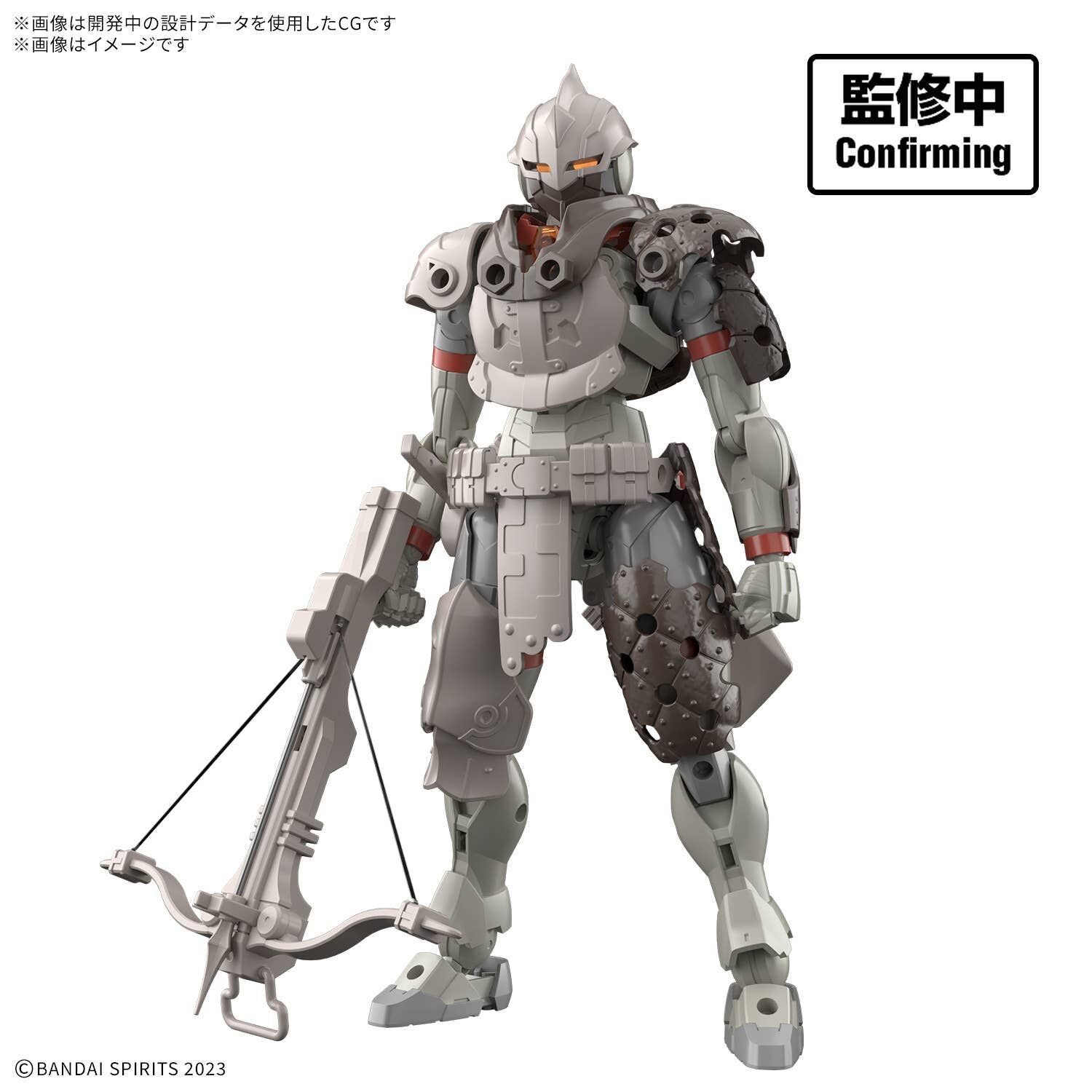 Bandai | 30MF Land Hunter | 1/144