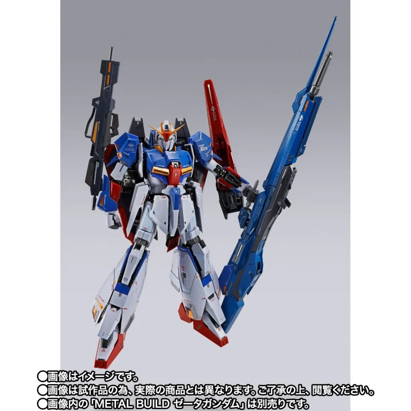 Tamashii Nations | Hpyer Mega Launcher Option Set Metal Build (30cm) | Gundam