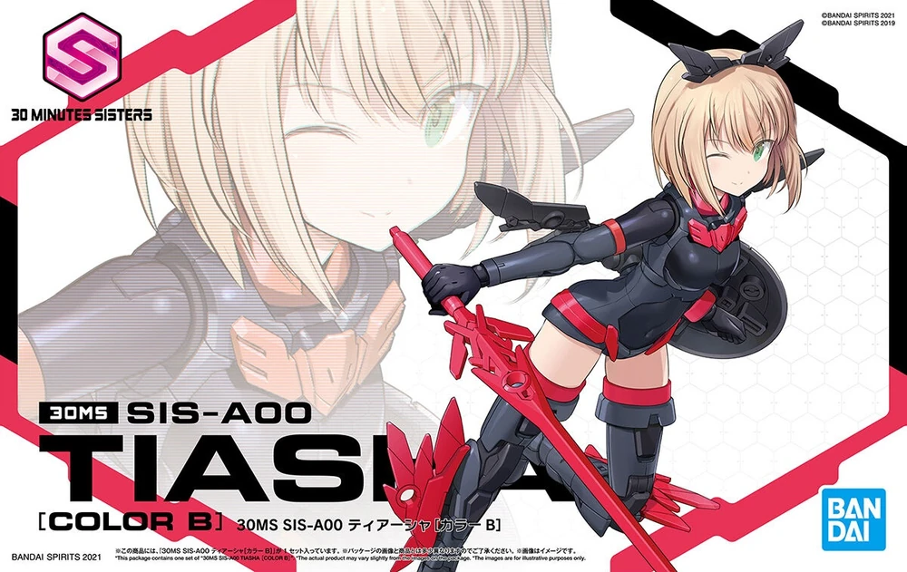 Bandai: 30MS SIS-A00 Tiasha [Color B] (ca. 14cm)