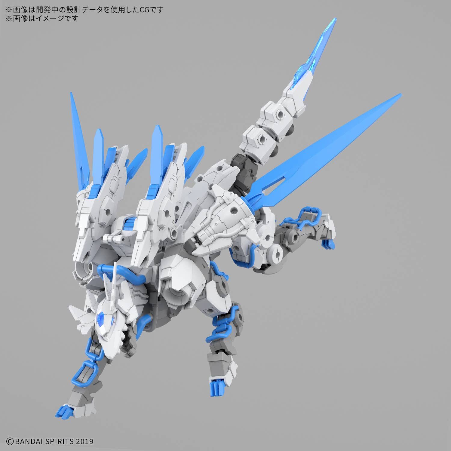 Bandai | 30MM Extended Armament Beast (Exbrave) | 1/144