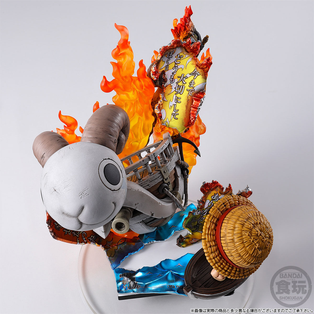 Bandai | Going Merry Memories of the Journey (10cm) | One Piece