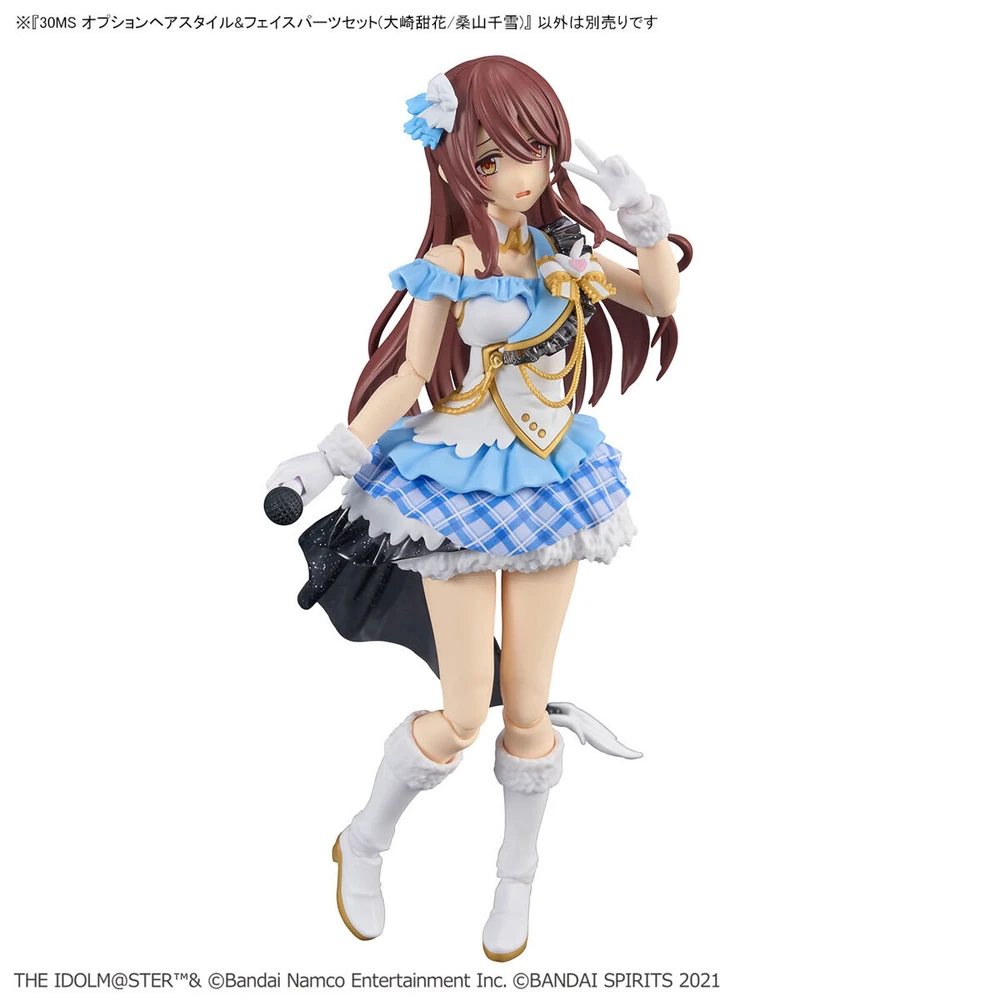 Bandai: 30MS Option Parts - Tenka Osaki / Chitose Kuwayama (ca. 14cm)