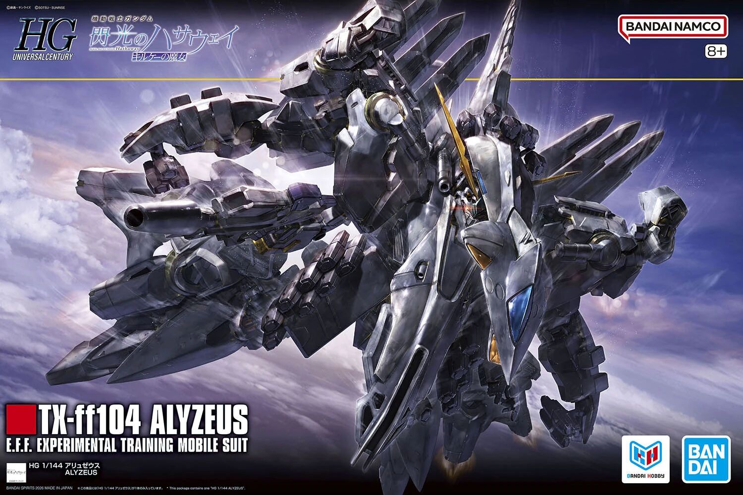 Bandai | HGUC TX-ff104 Alyzeus | Mobile Suit Gundam: Hathaway’s Flash (1/144)