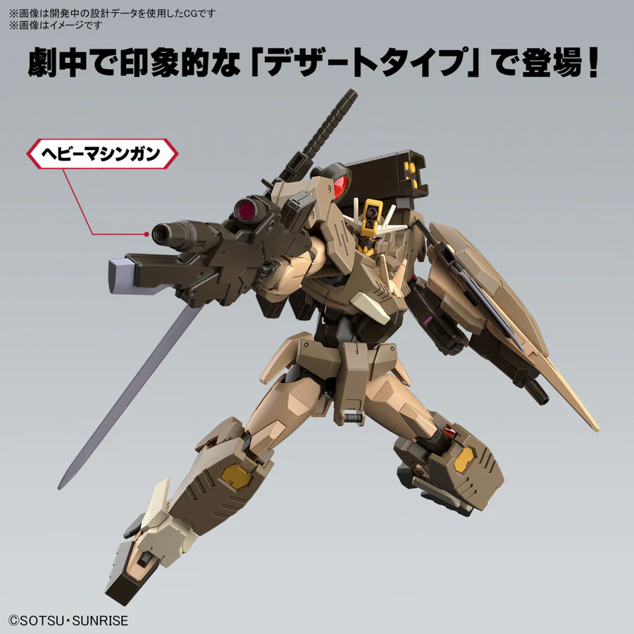 Bandai: HG Gundam 00 Command Qan[T] Desert Type – Gundam Build Series (1/144)