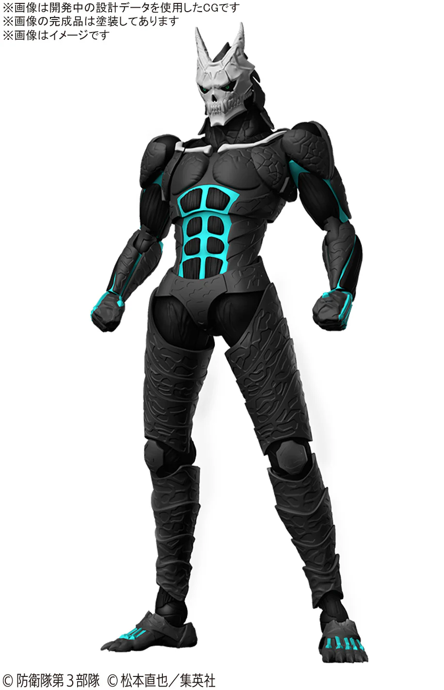 Bandai: Figure-rise Standard Kaiju No. 8 – Kaiju No. 8 (14cm)