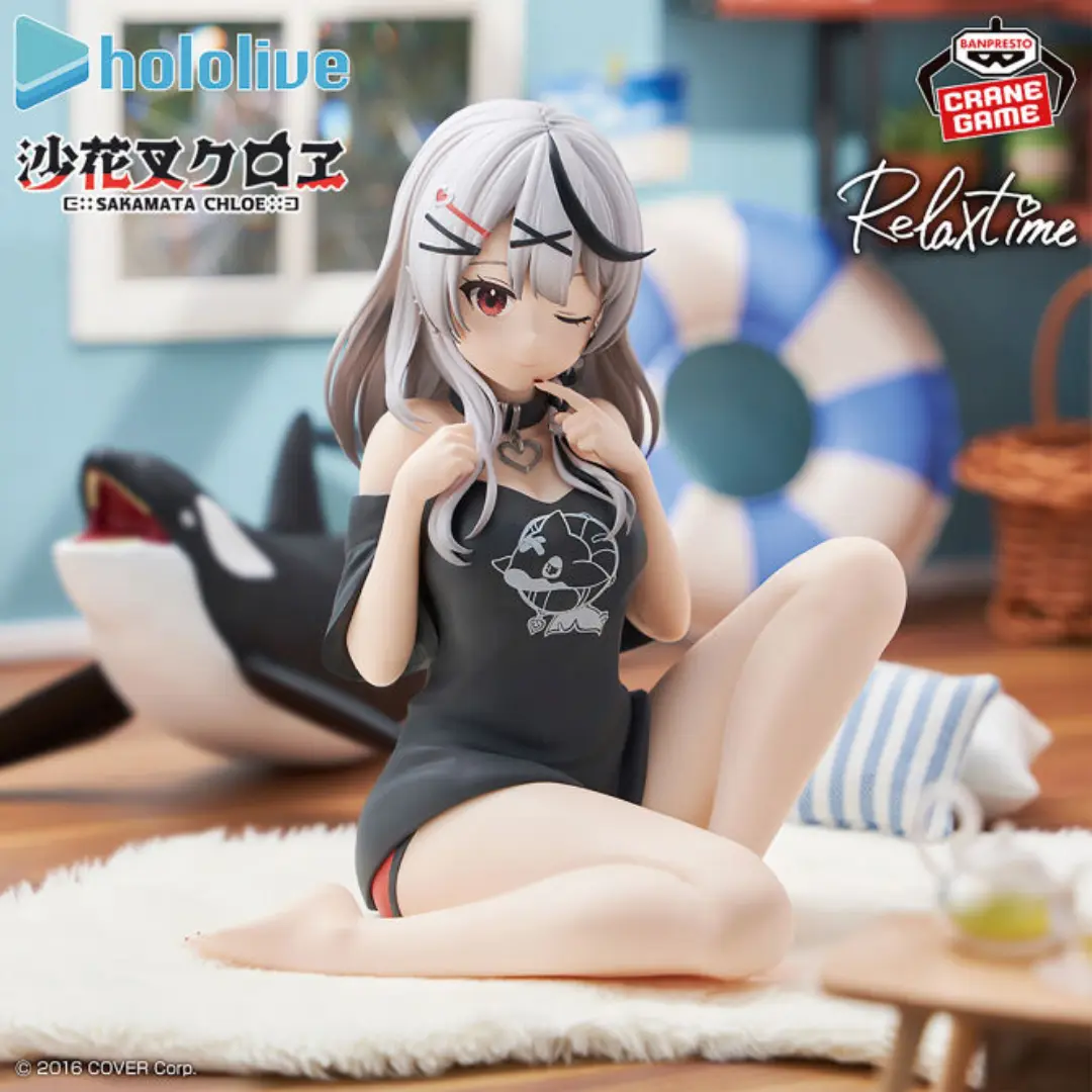 Banpresto | Sakamata Chloe Relax Time (12cm) | Hololive