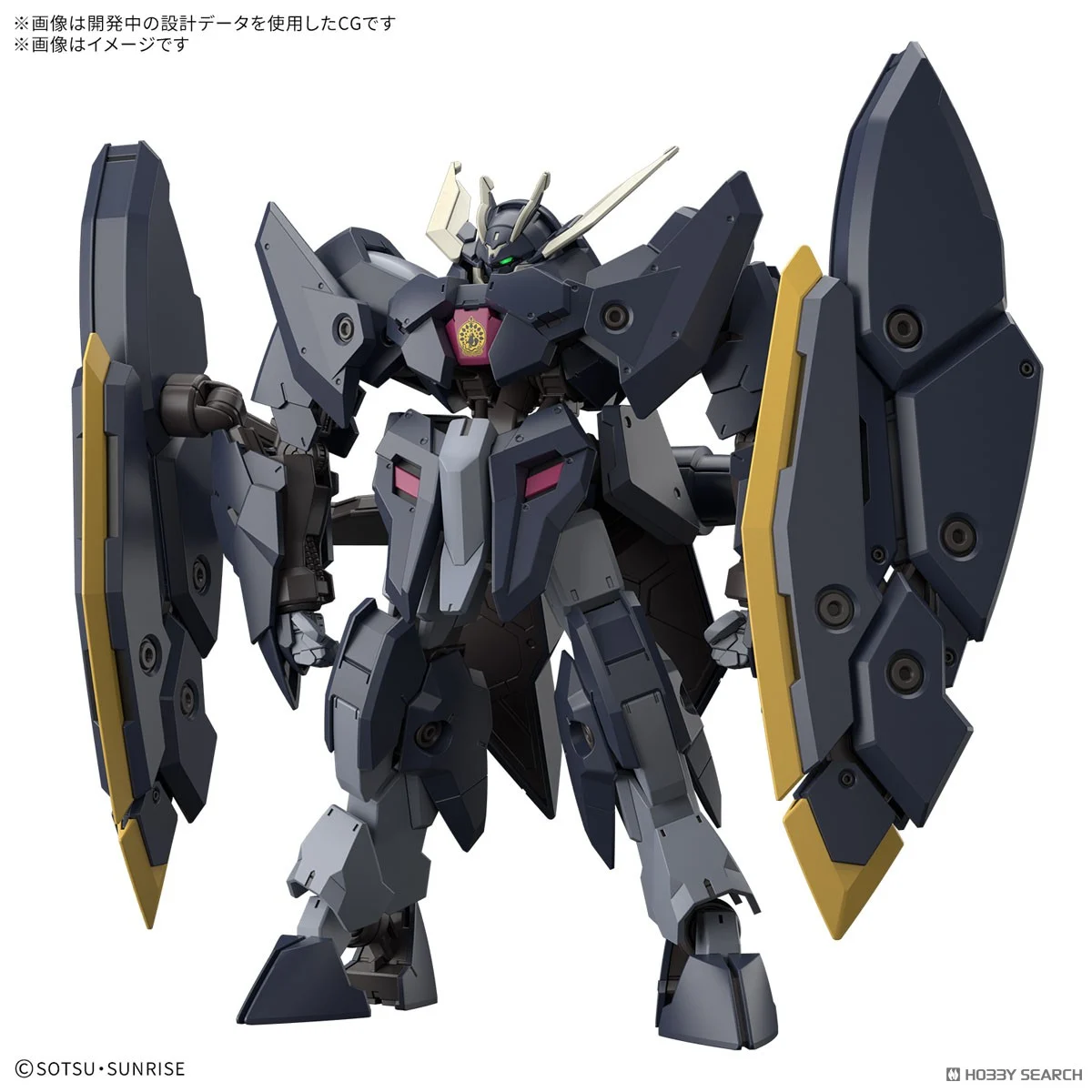 Bandai | HG Urdr-Hunt Gundam Zagan | Mobile Suit Gundam: Iron-Blooded Orphans (1/144)