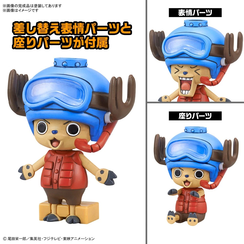 Bandai | Chopper Robot 3&5 (Chopper Submarine & Crane) | One Piece Model Kit