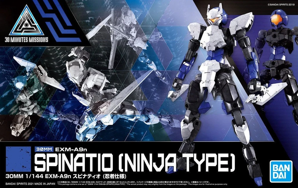 Bandai: 30MM Spinatio Ninja Type (1/144)