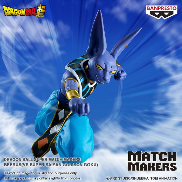 Banpresto | Beerus Match Makers (15cm) | Dragon Ball Super