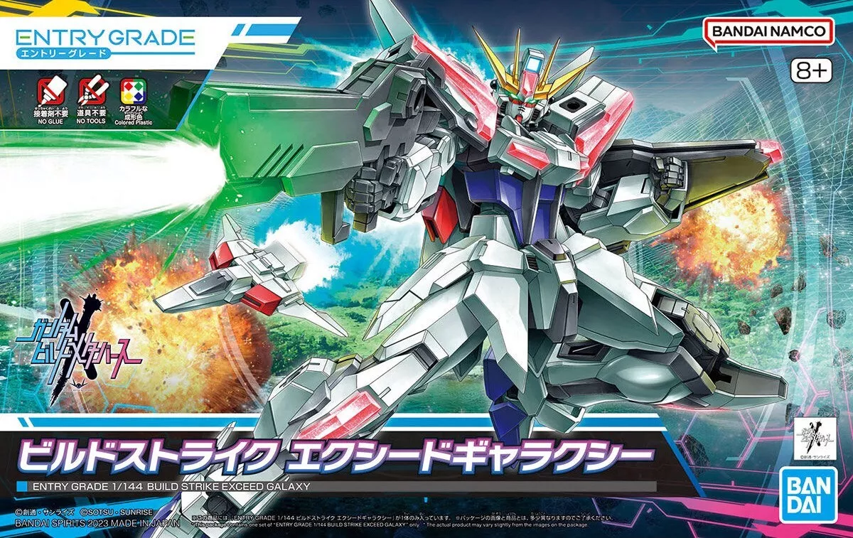 Bandai: ENTRY GRADE Build Strike Exceed Galaxy - 	Mobile Suit Gundam (1/144)