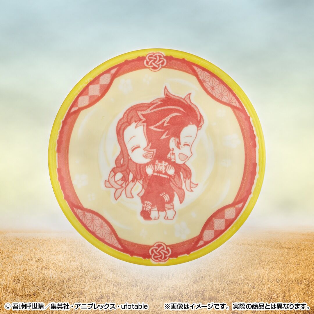 Ichiban KUJI: Demon Slayer - Attack
